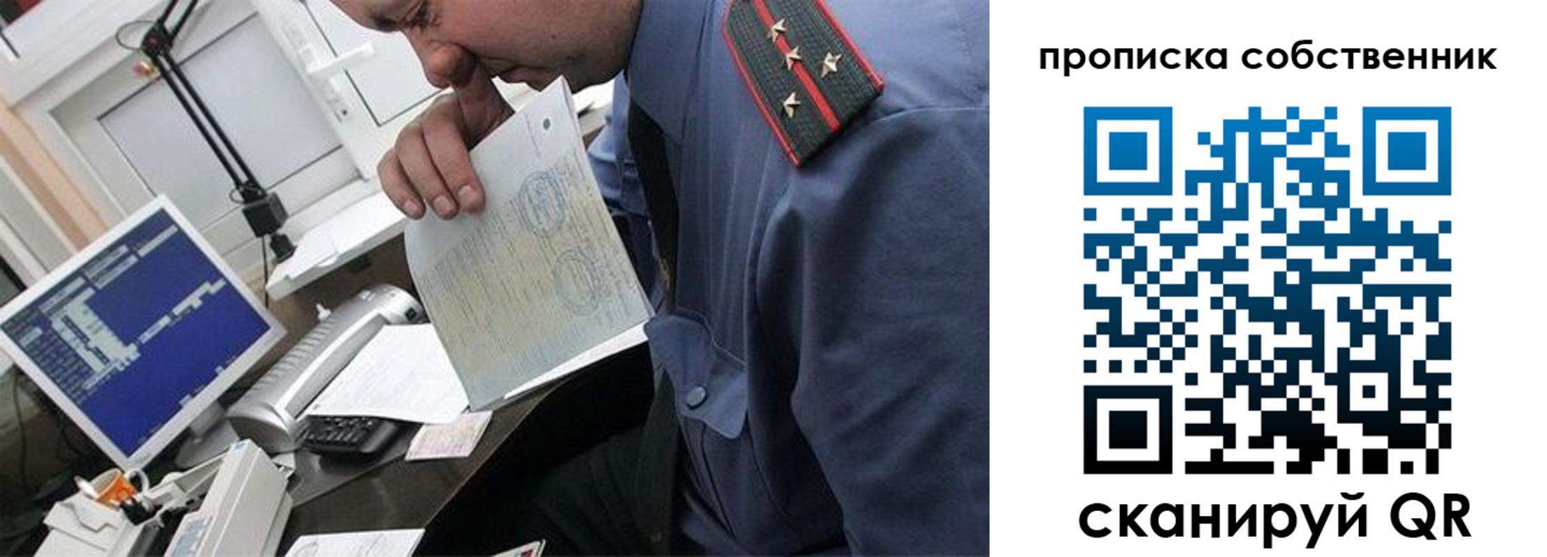 форма 3 в Вилюйске