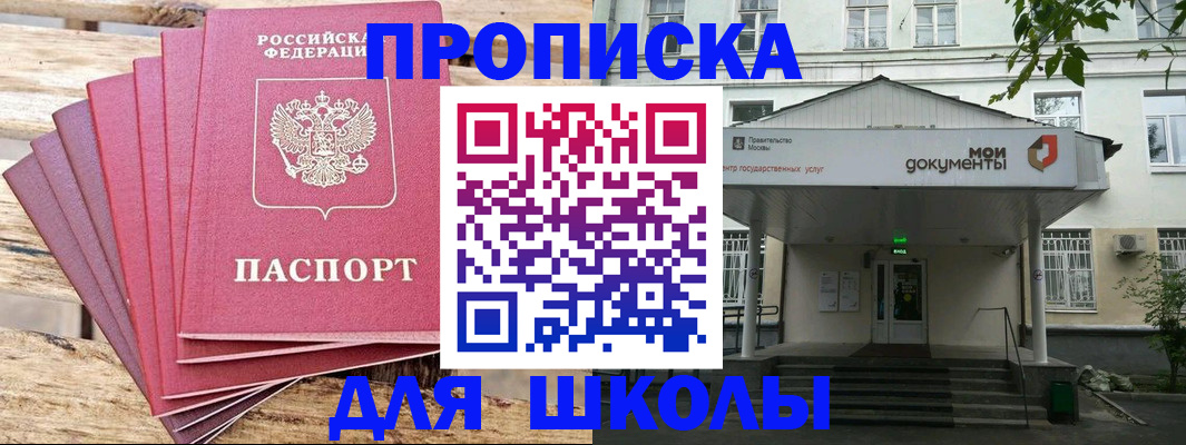 временная регистрация поиск в Вилюйске